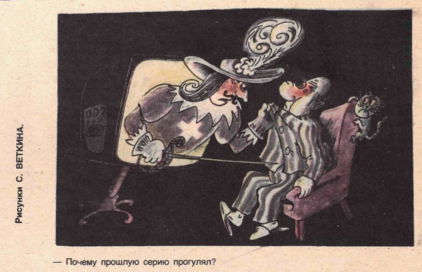 Рис.С.Веткина