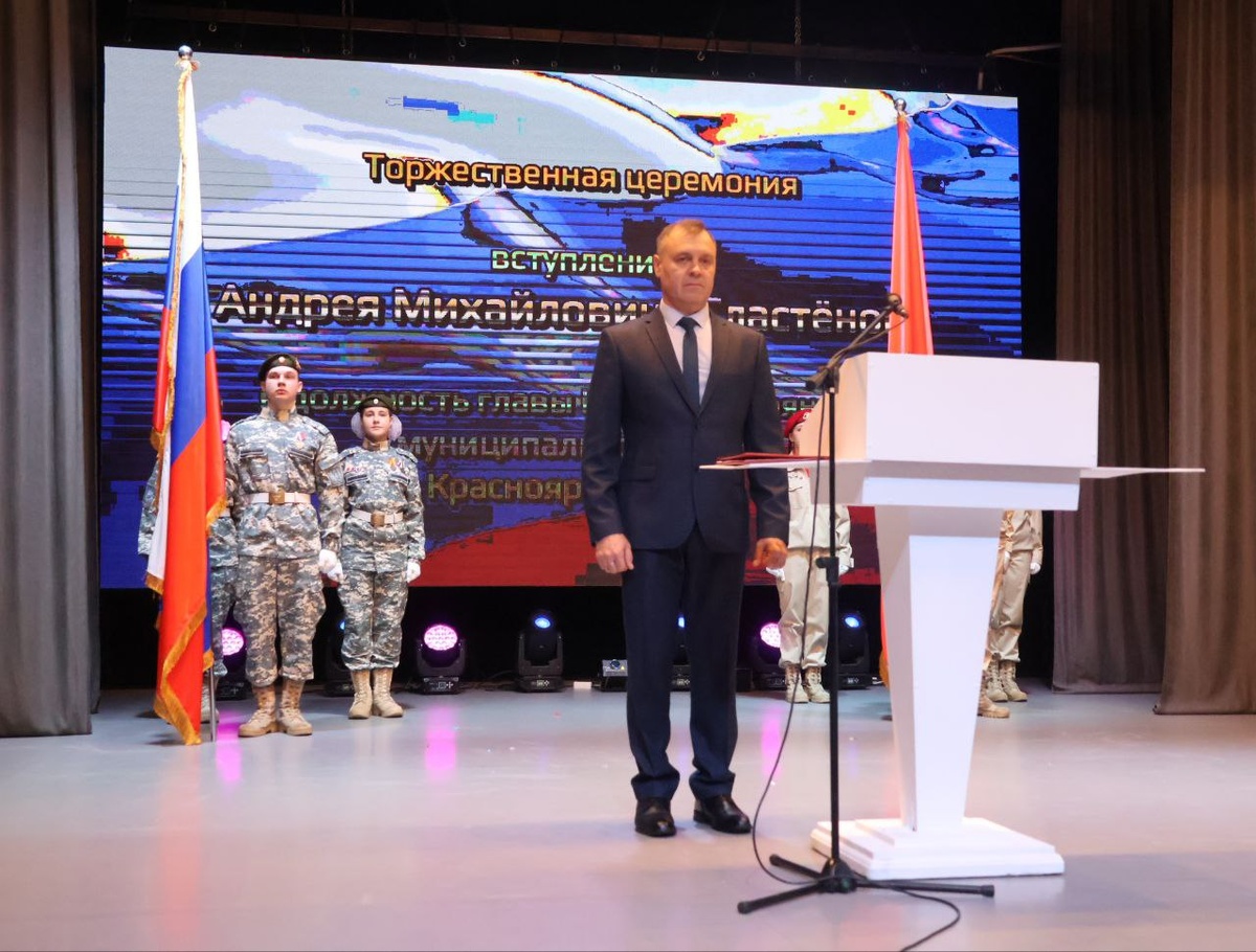 Главой Ирбейско-Саянского муниципального округа избран Андрей Сластенов.