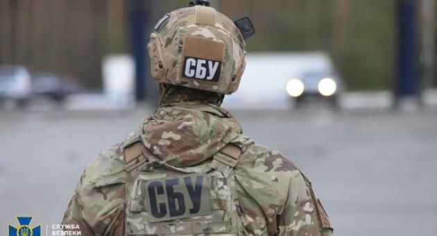    Security Service of Ukraine