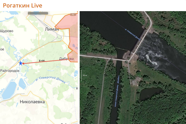    Скриншот: Telegram/"Рогаткин Live"