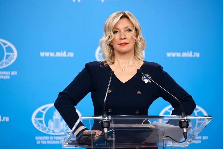 Мария Захарова © МИД России