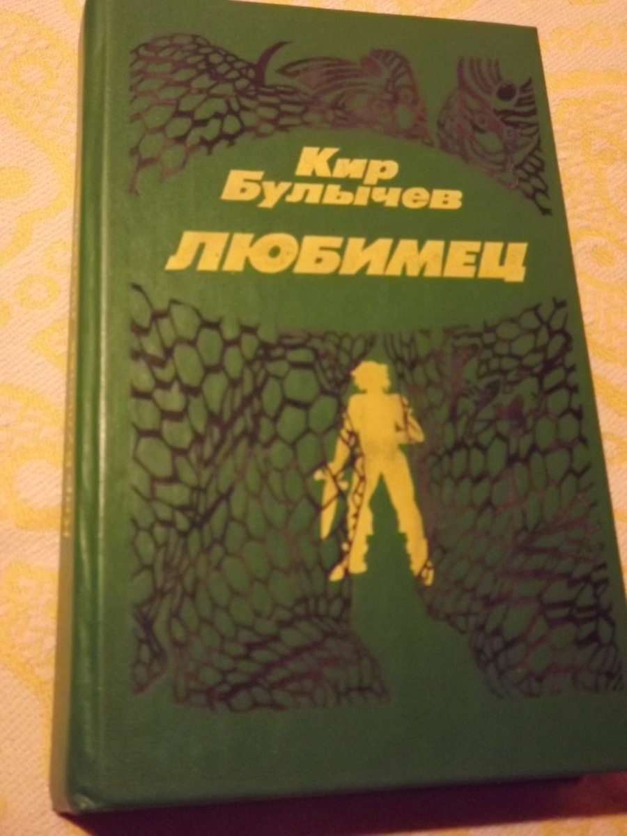 Обложка
