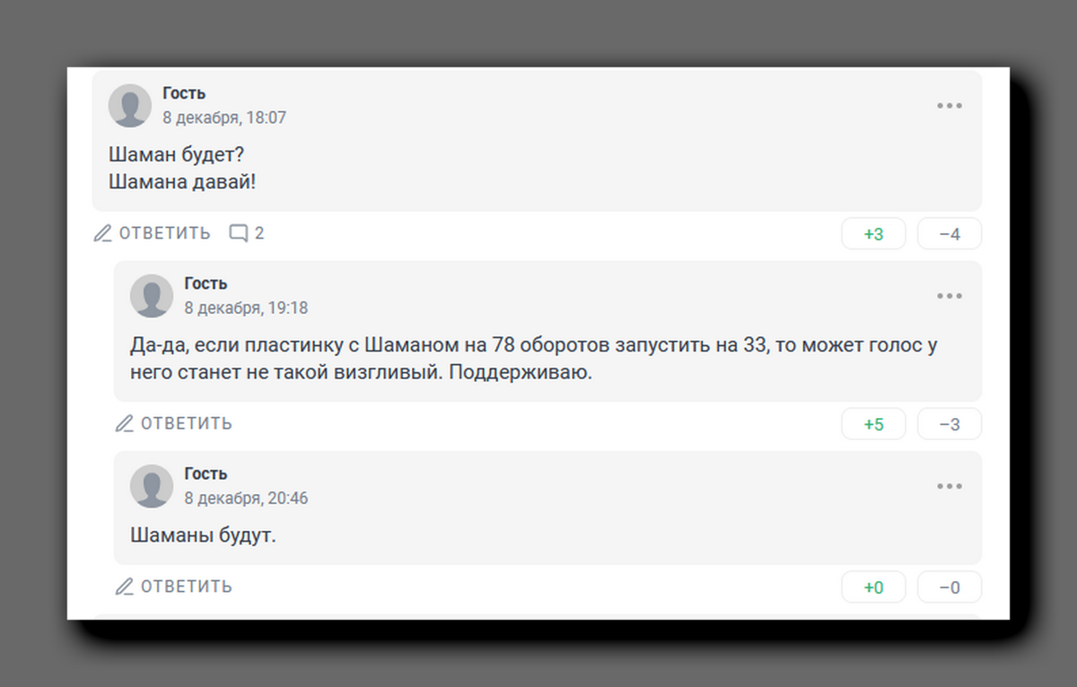 Скриншот https://www.fontanka.ru