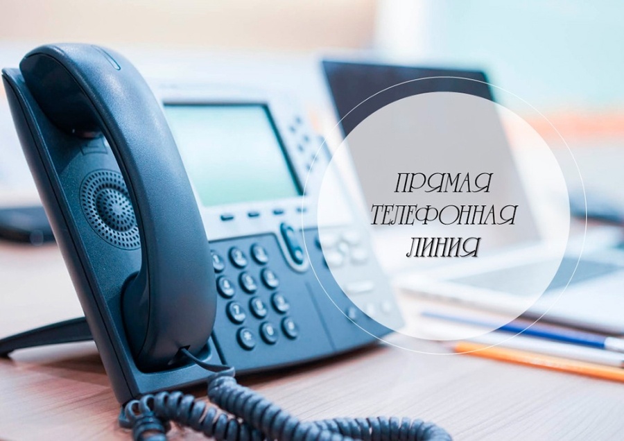     17 декабря проведет прямую телефонную линию начальник управления по труду, занятости и социальной защите Копыльского райисполкома