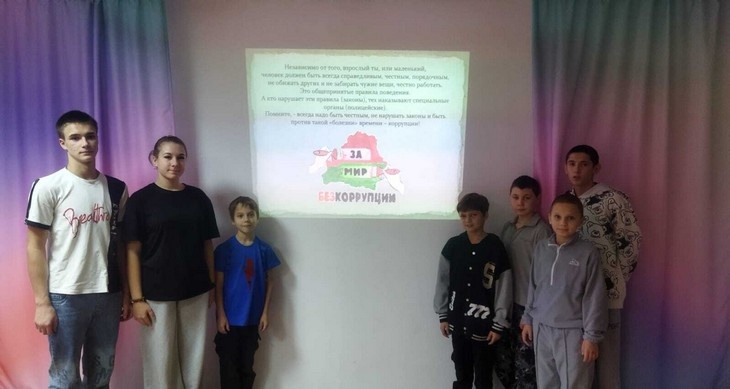    о борьбе с коррупцией Редакция Газеты