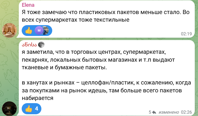 Антипластиковая реформа Африки. Фото автора блога Дочь Пелевина про Путешествия