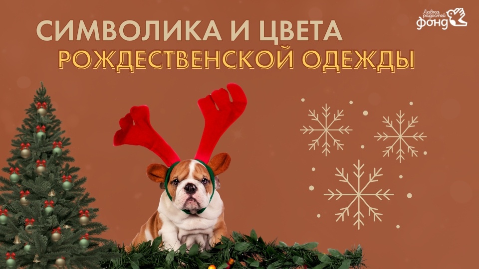 Создать карусель