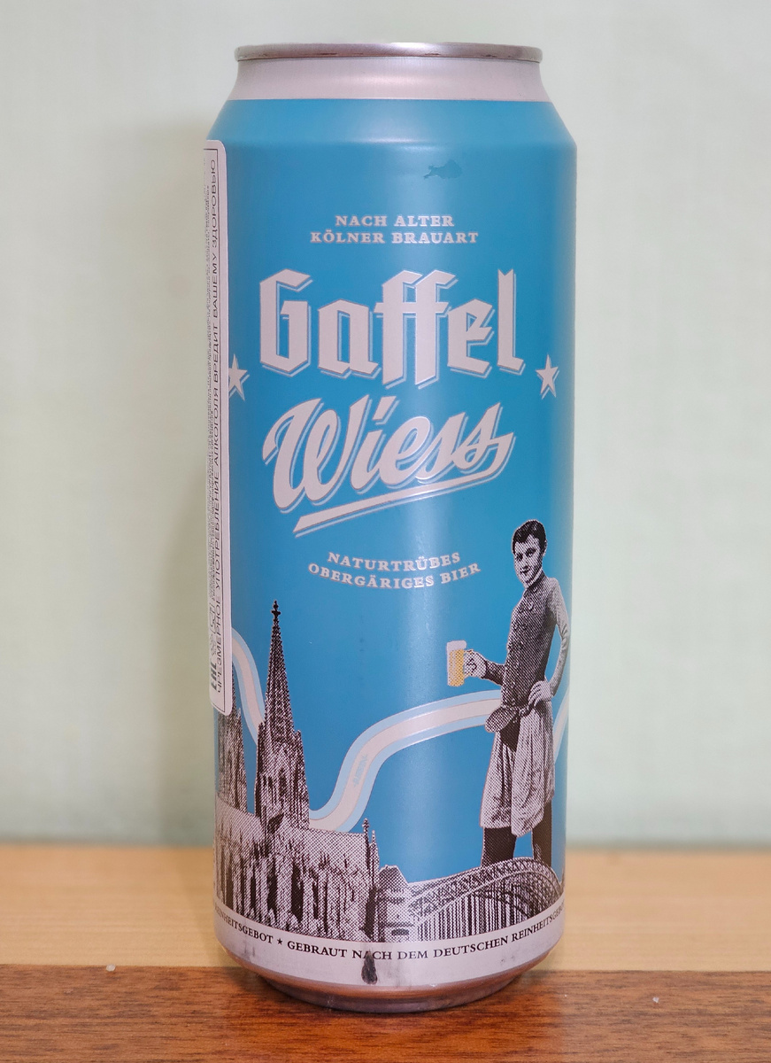 Gaffel Wiess, фото автора