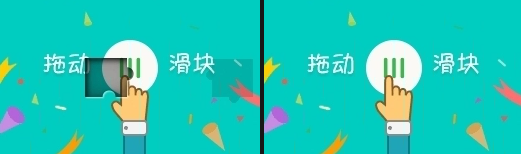 Исходное изображение (слева) и изображение капчи (справа)