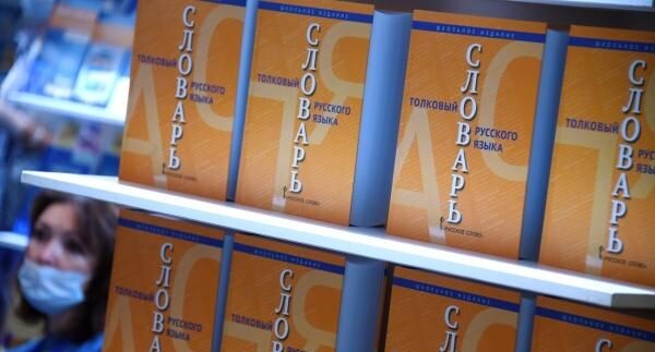    РИА «Новости»