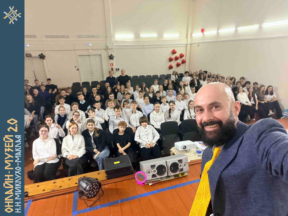 Николай Миклухо-Маклай на лекции в школе №7 г. Боровичи