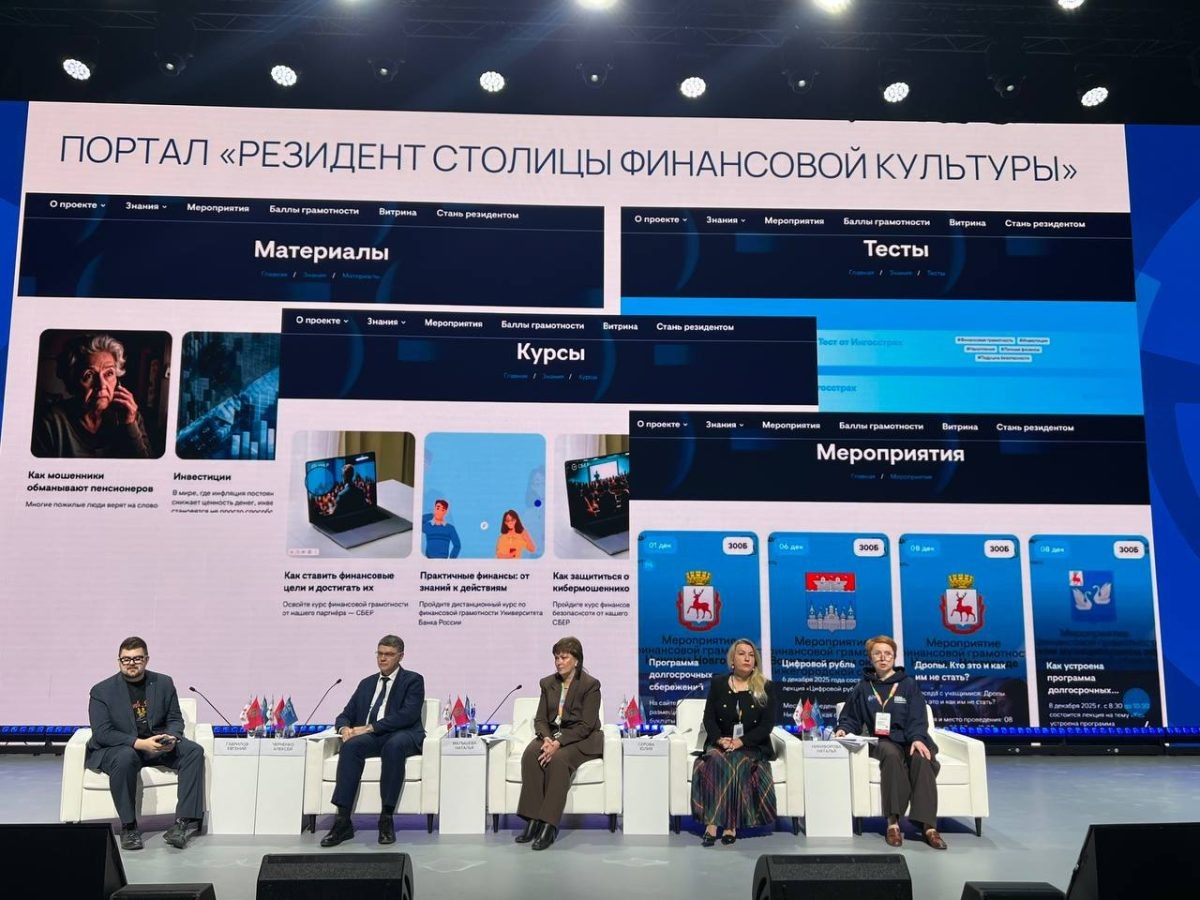    В Нижегородской области в 2025 году провели около 15 тысяч мероприятий