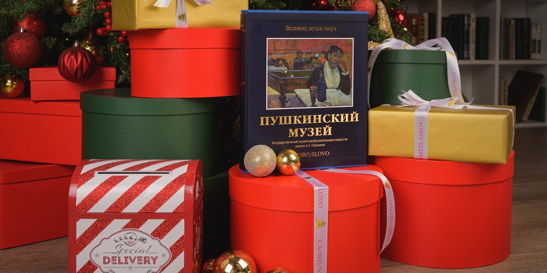 Подборка 10 роскошных книг в подарок