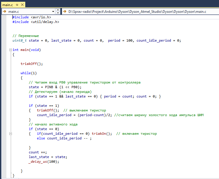 Исполняющая программа для ATTiny10.