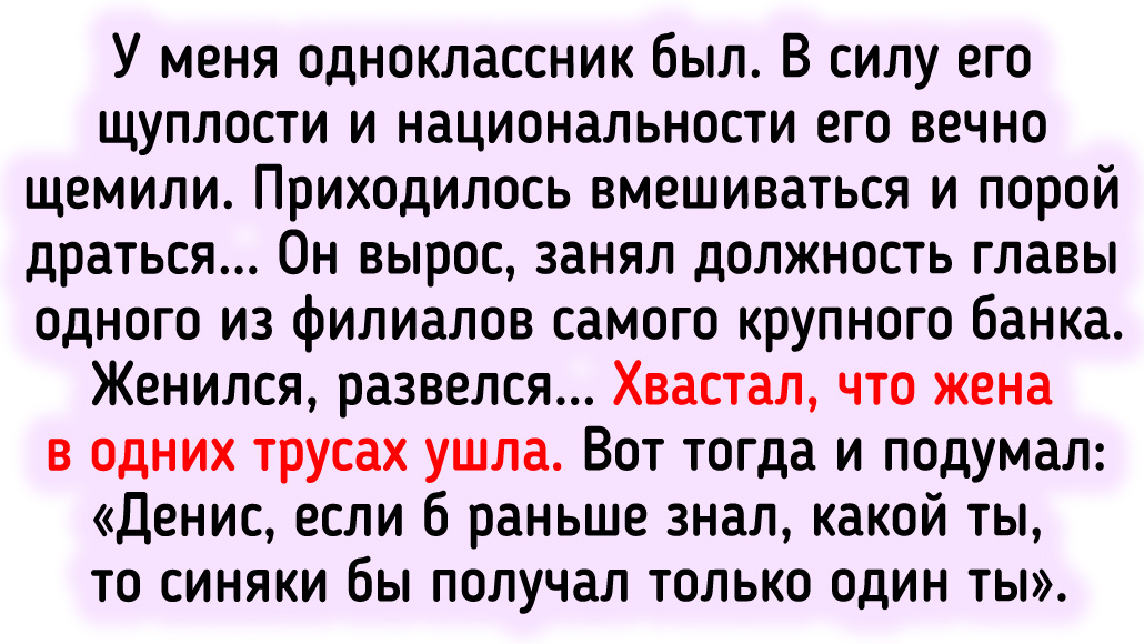 © Алекс С / ADME