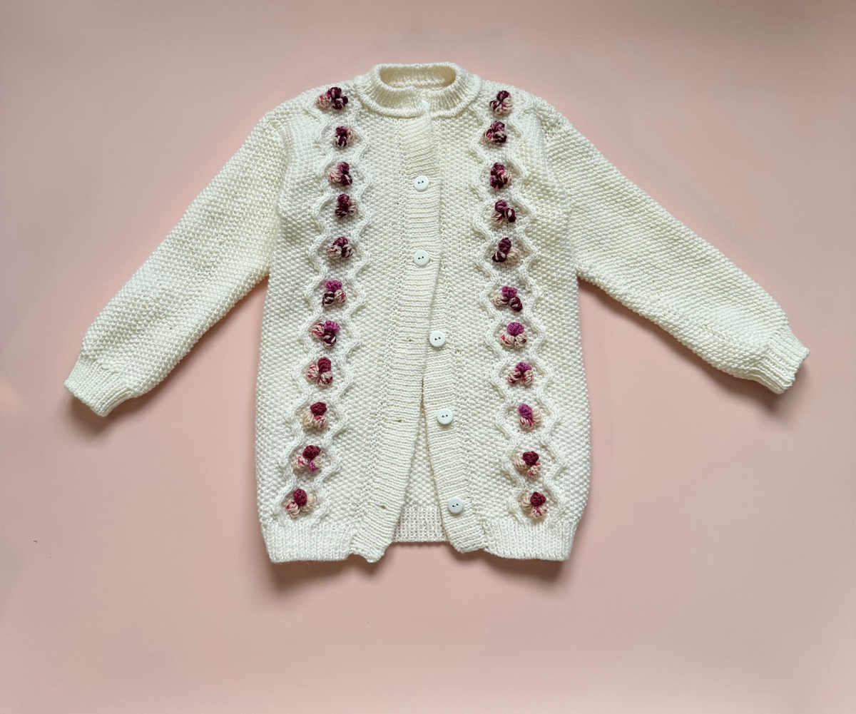 Карди Бусинки