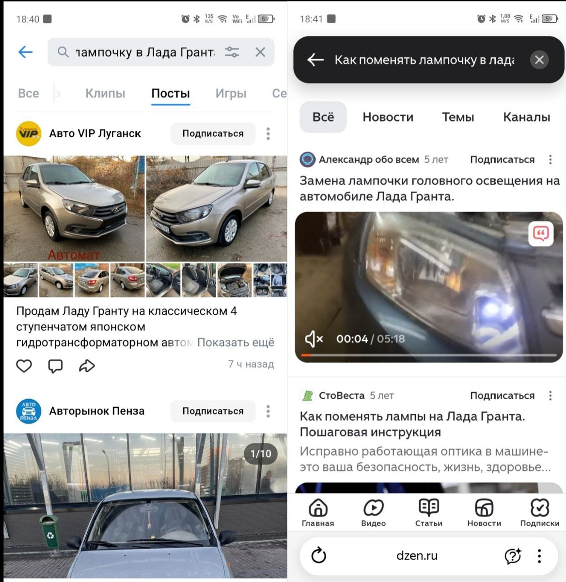 В Дзен даже старые посты могут приводить вам клиентов — если они хорошо написаны