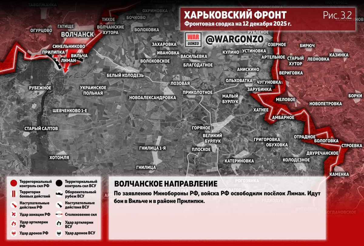 Источник: https://t.me/wargonzo/31049?single