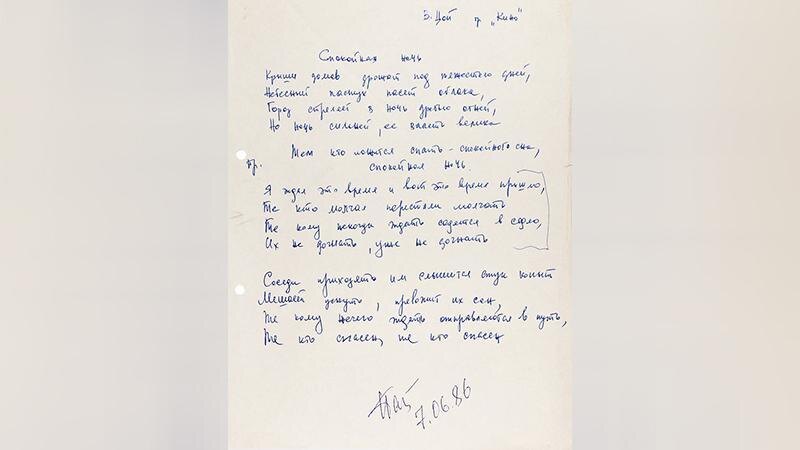    Фото: litfund.ru