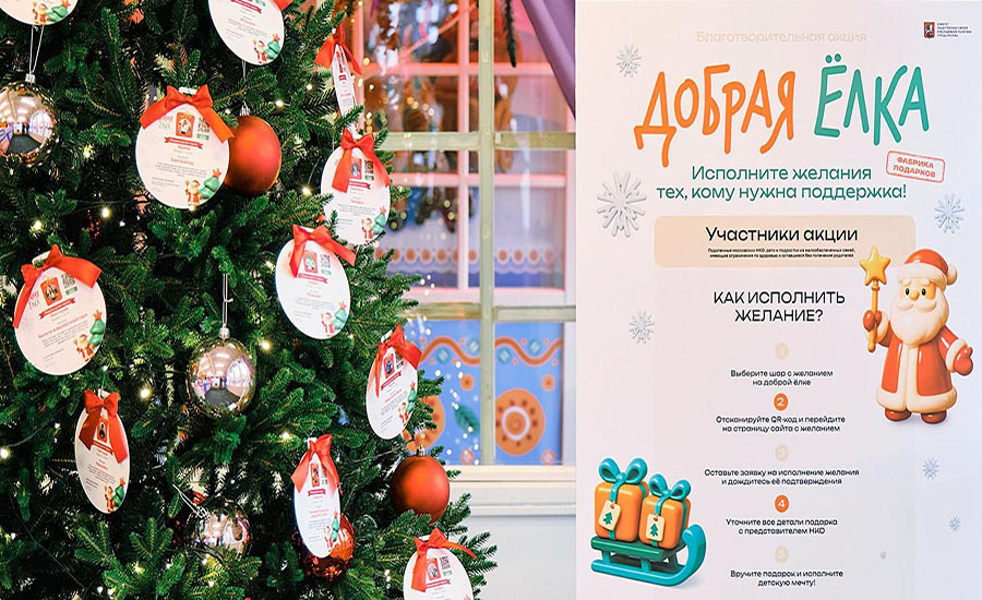    © Пресс-служба Мэра и Правительства Москвы 