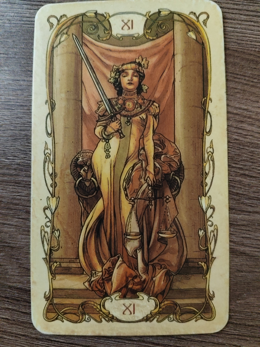 справедливость