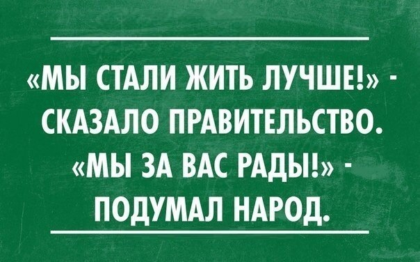 📉 Тридцать лет без нас: итоги, которые вы не увидите в новостях.
