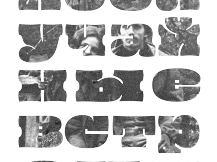 Евгения Борисова. "Неслучайные встречи".