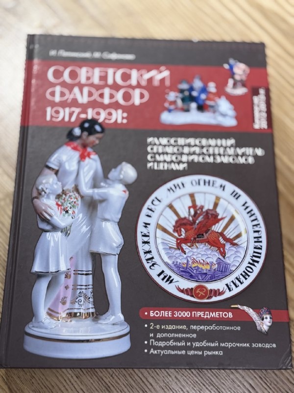 Фотография предоставлена автором статьи.