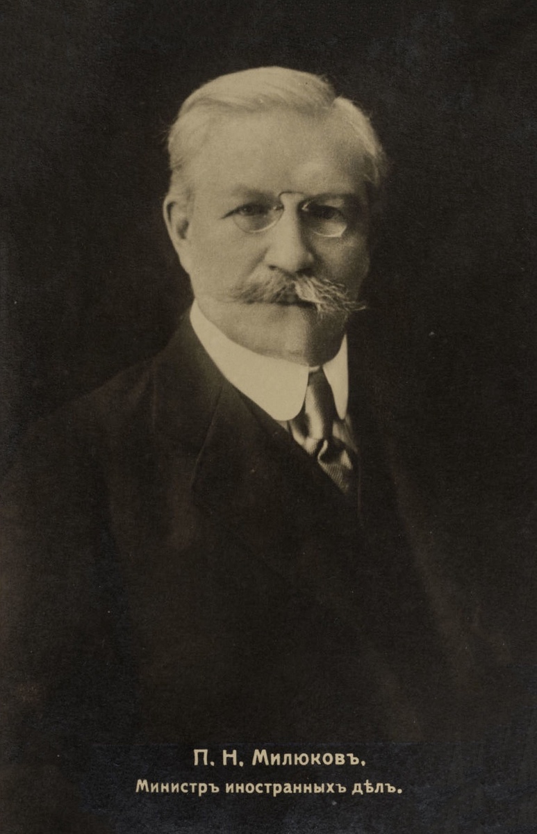    Открытка. 1917 / Северный аукционный дом