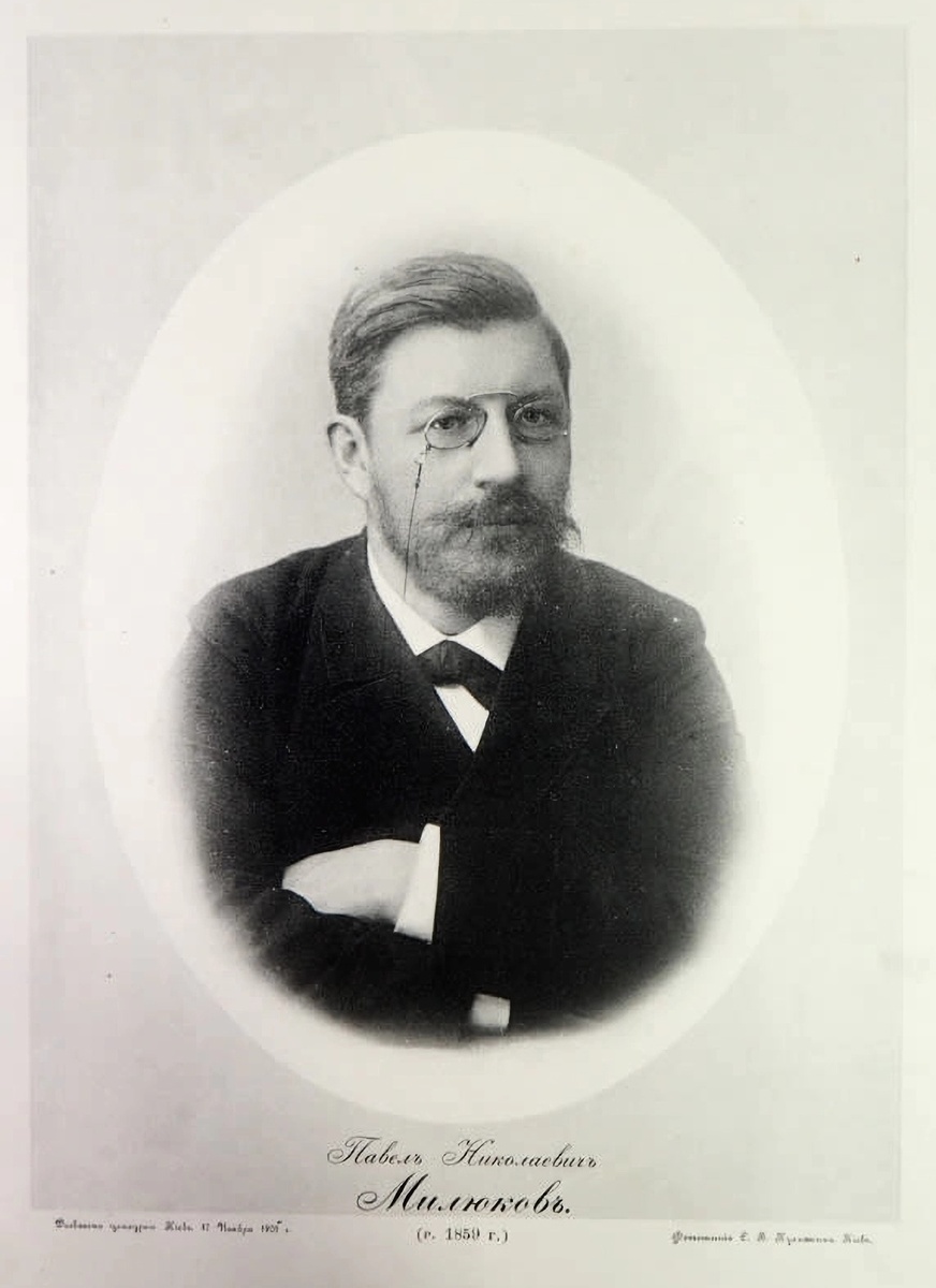    Павел Милюков. 1901 / Фото: Аукционный дом "Коллекция"
