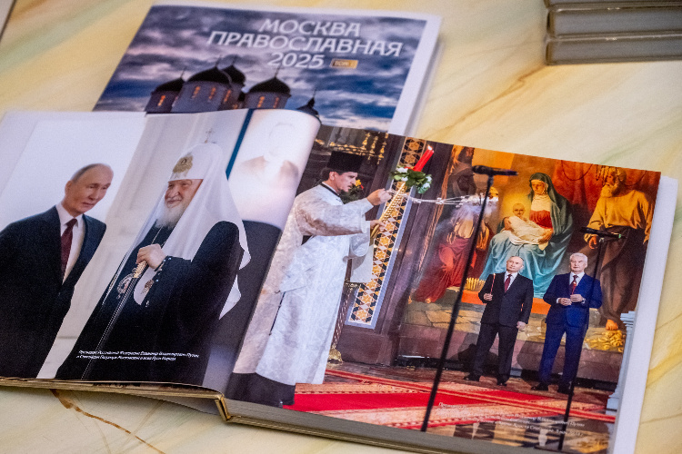    Фото: Юлия Федотова