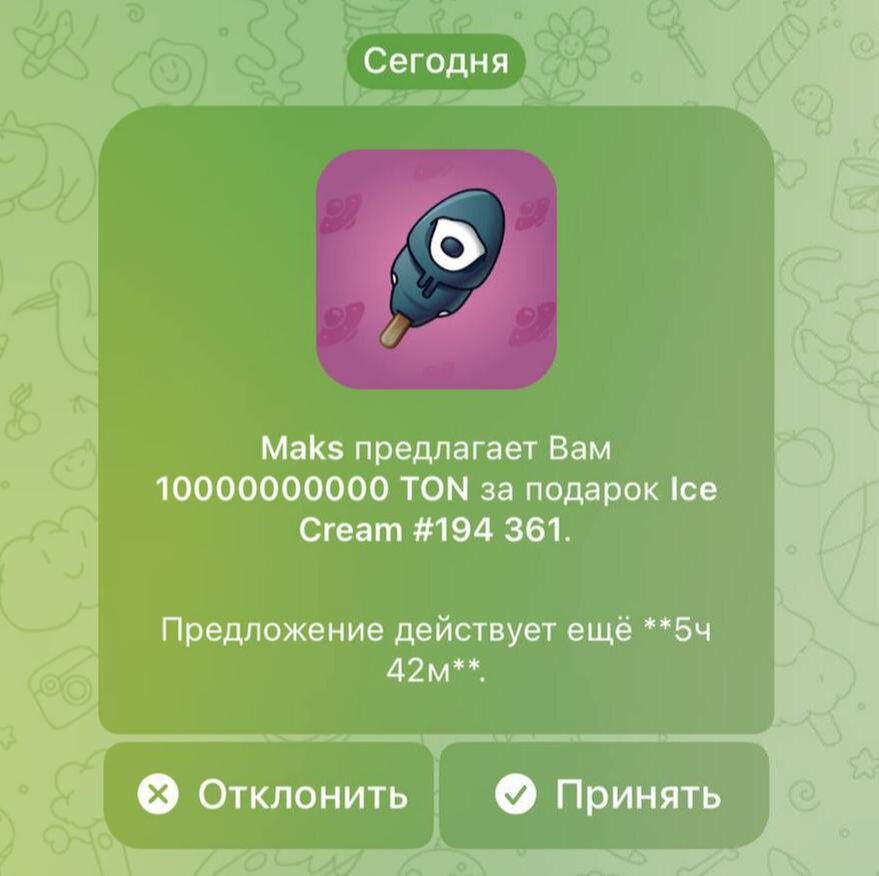 Включаем платные сообщения, иначе боты будут атаковать спамом со страшной силой...😅 