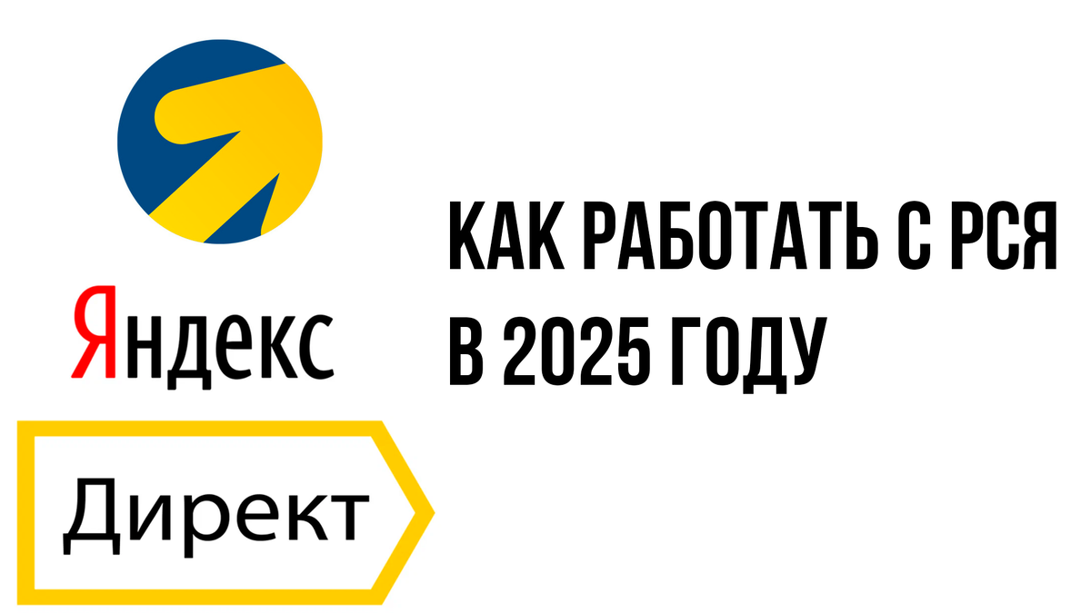 Коротко и по делу... 