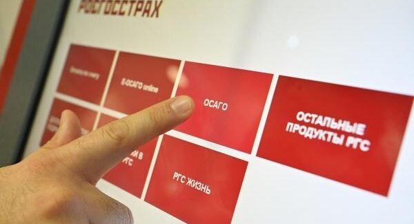    РИА «Новости»