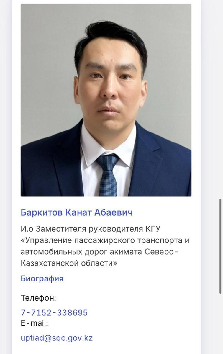 Скриншот Orda.kz