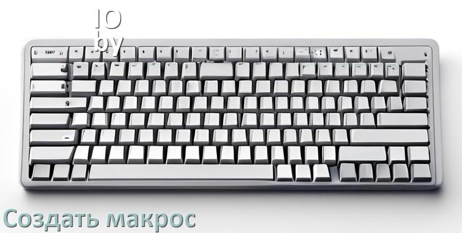 
Как сделать макрос на клавиатуру IO by Red Square и настроить его