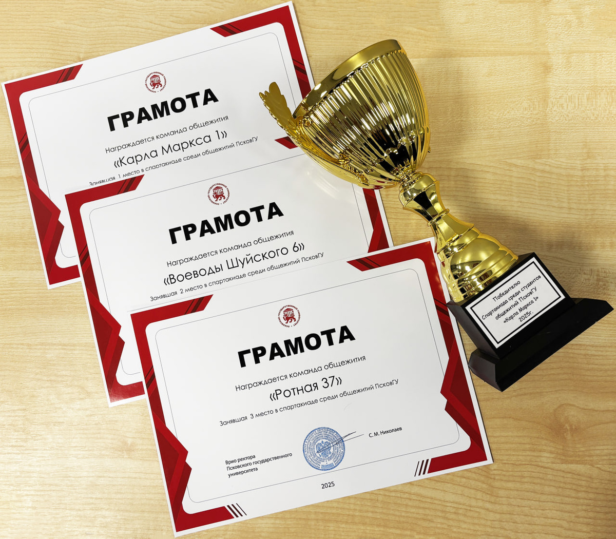 Фото предоставил Артём Момент