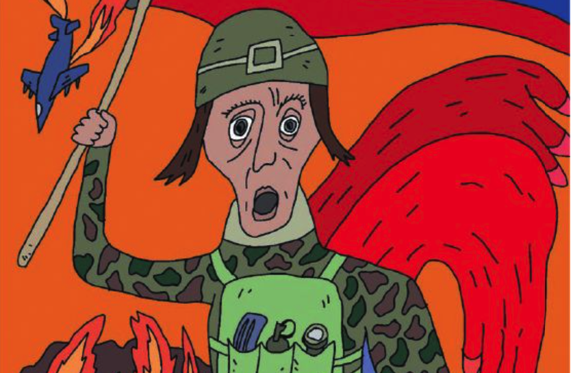 Иллюстрация к роману "Лемнер"