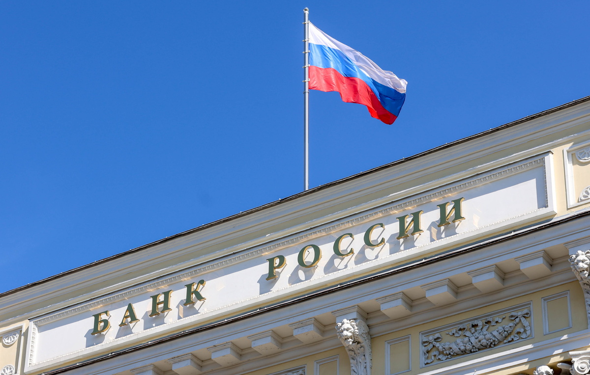    Здание ЦБ России  Арина Антонова/ТАСС