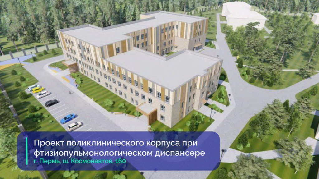    Фото: пресс-служба правительства Пермского края- Полина Анкушина