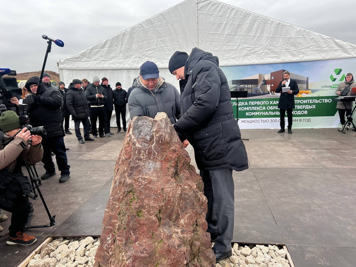   В Оренбурге началось строительство мусороперерабатывающего комплекса
