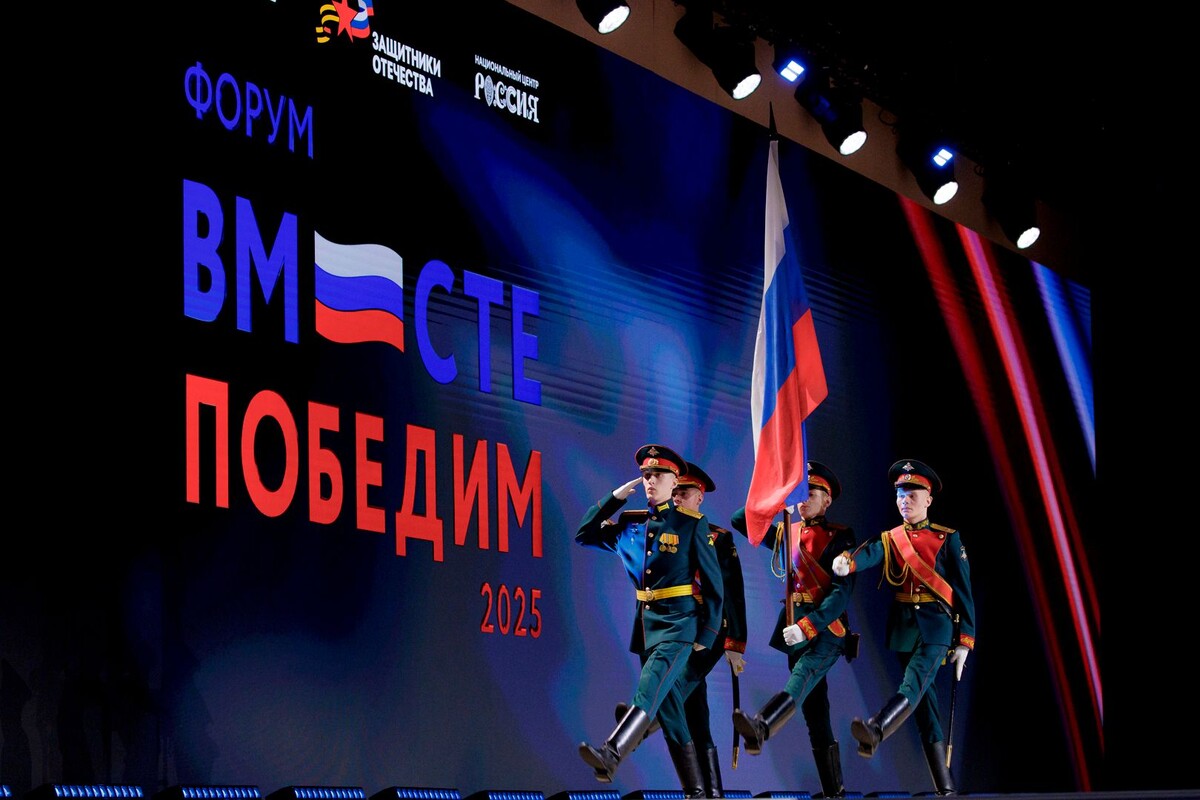     / Источник: © Пресс-служба фонда «Защитники Отечества»