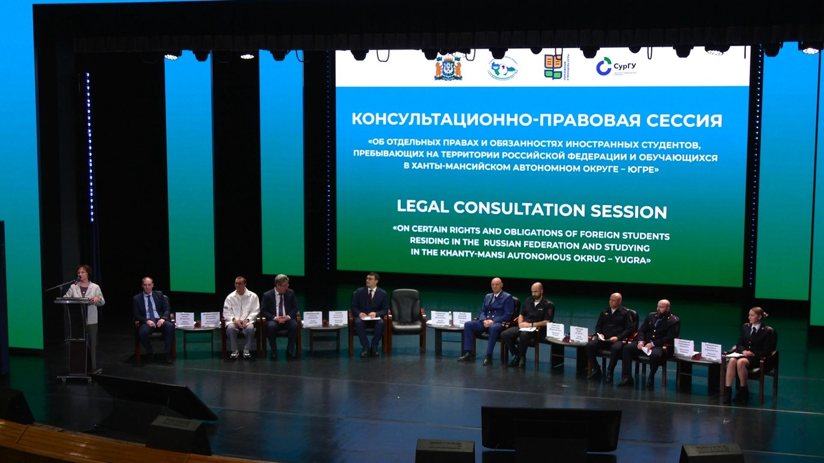    В День Конституции России для иностранных студентов Югры провели правовой ликбез