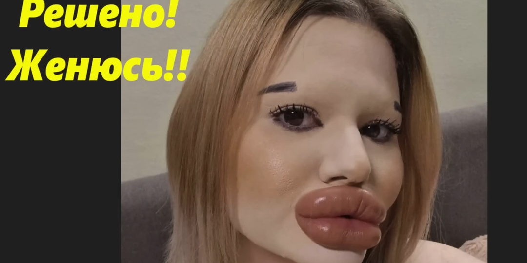 ПРИКОЛЫ "Я встретил девушку полумесяцем бровь"