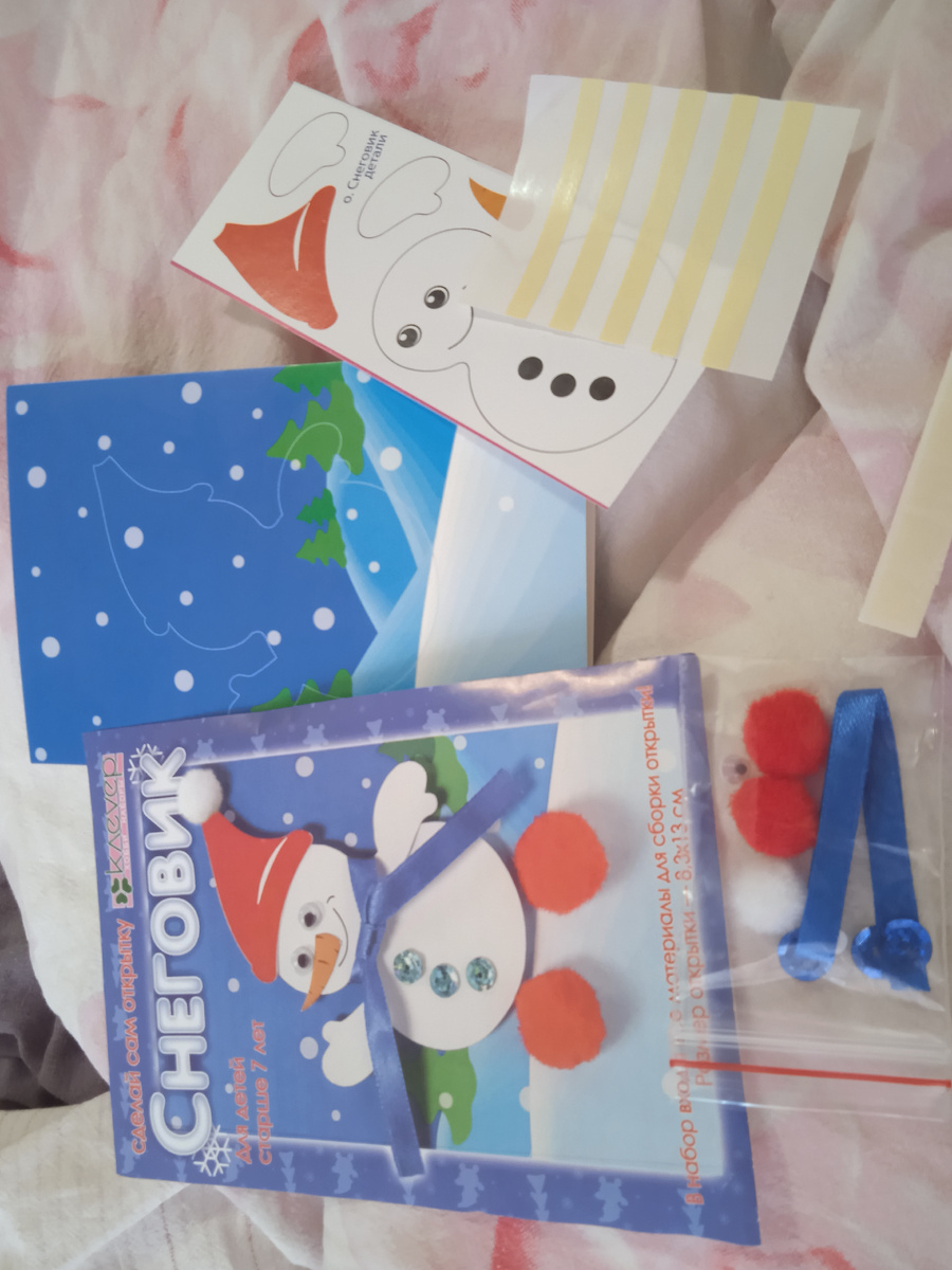 Открытка в оригинале.