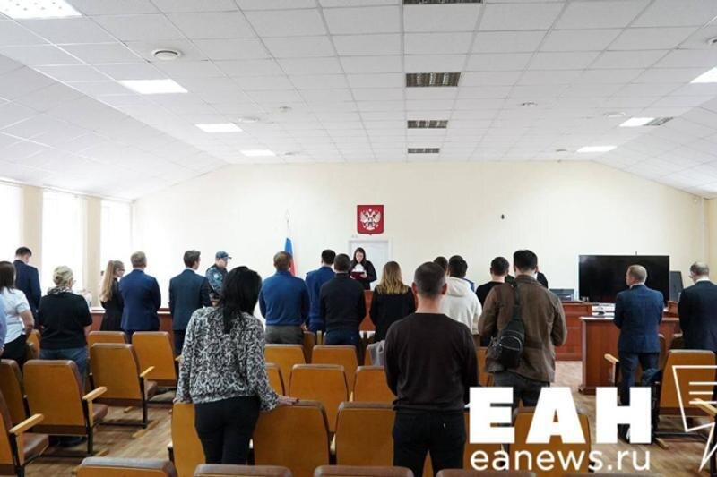    ЕАН. Зал заседаний суда