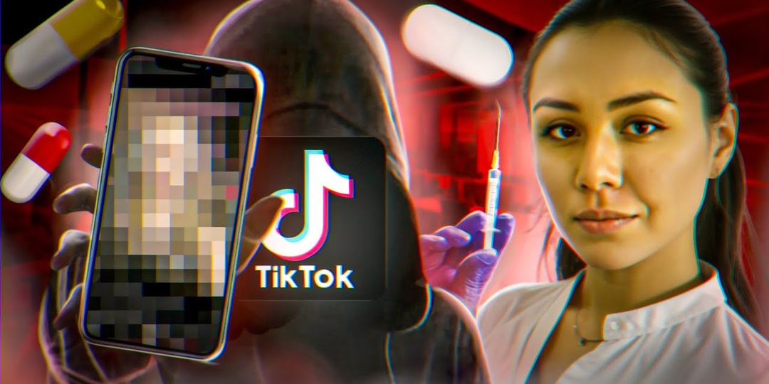 Как в TikTok прячутся опасные вирусы?