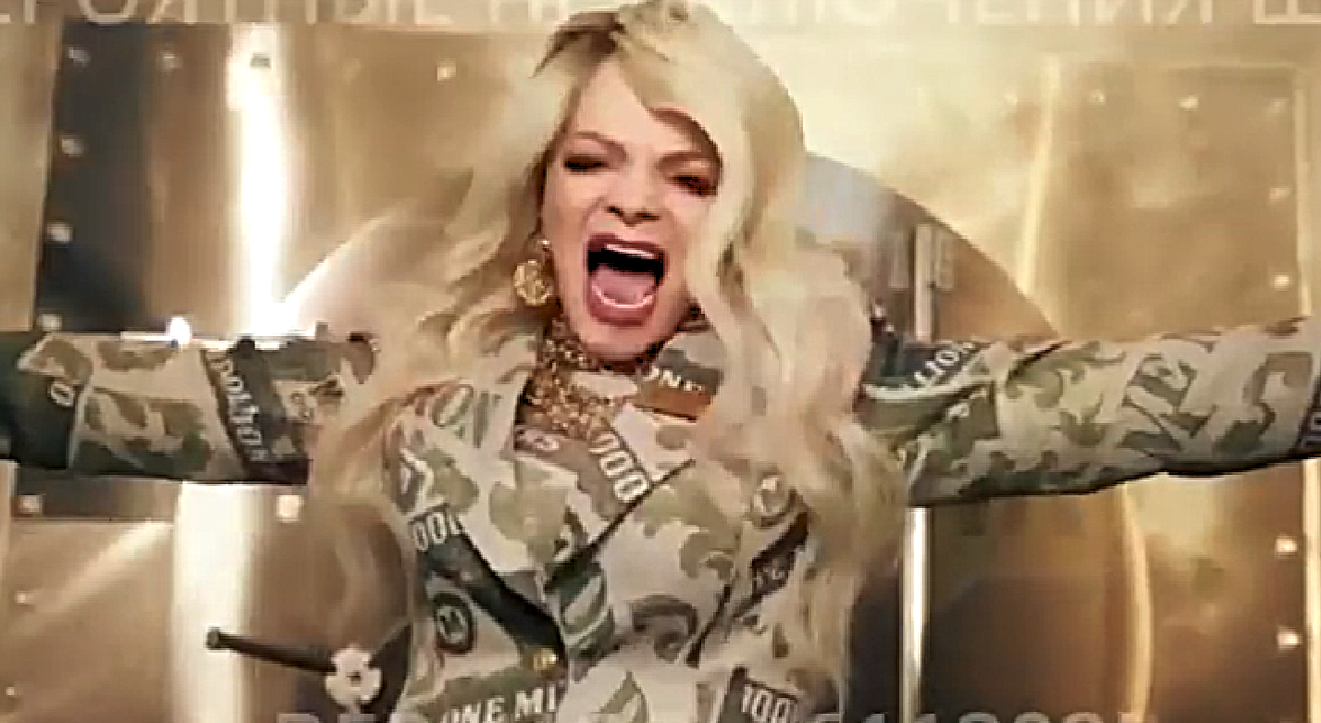 Из открытого источника