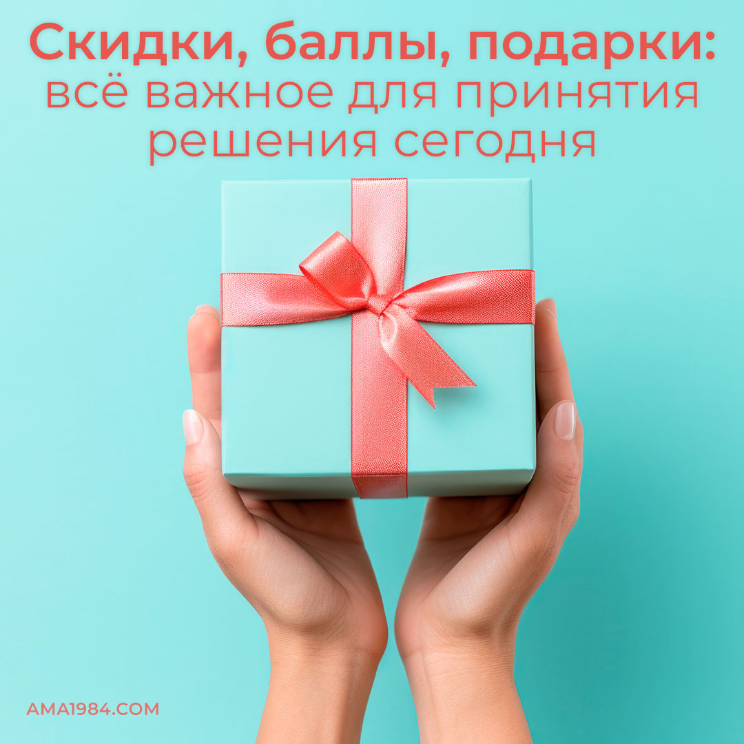 Обучение, которое можно подарить — и себе, и команде