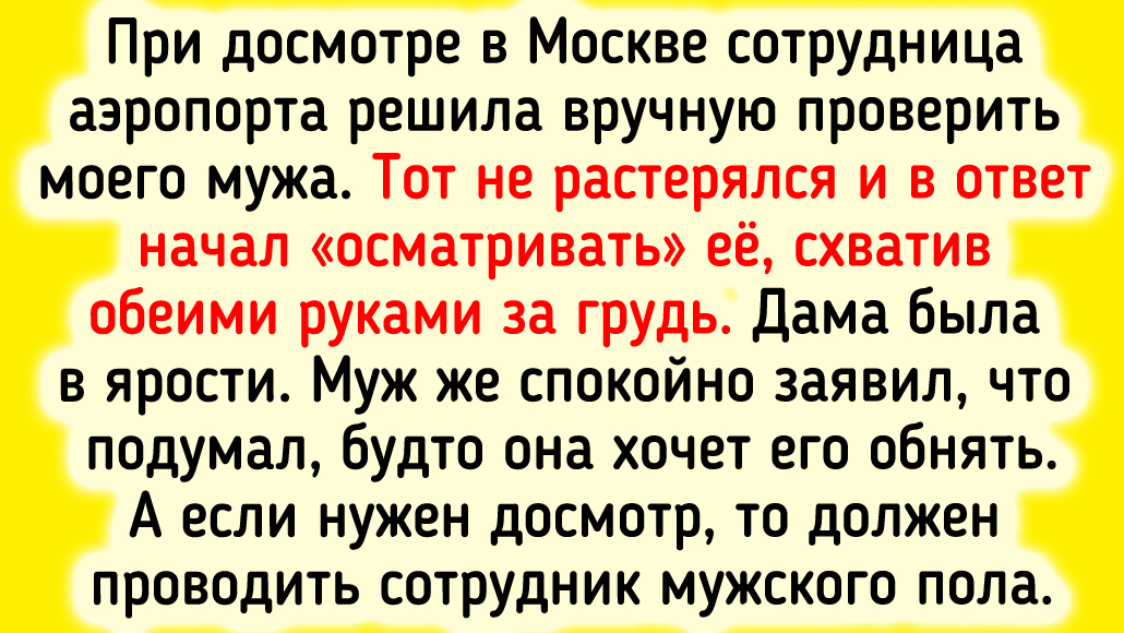 © Анна Андрейчук